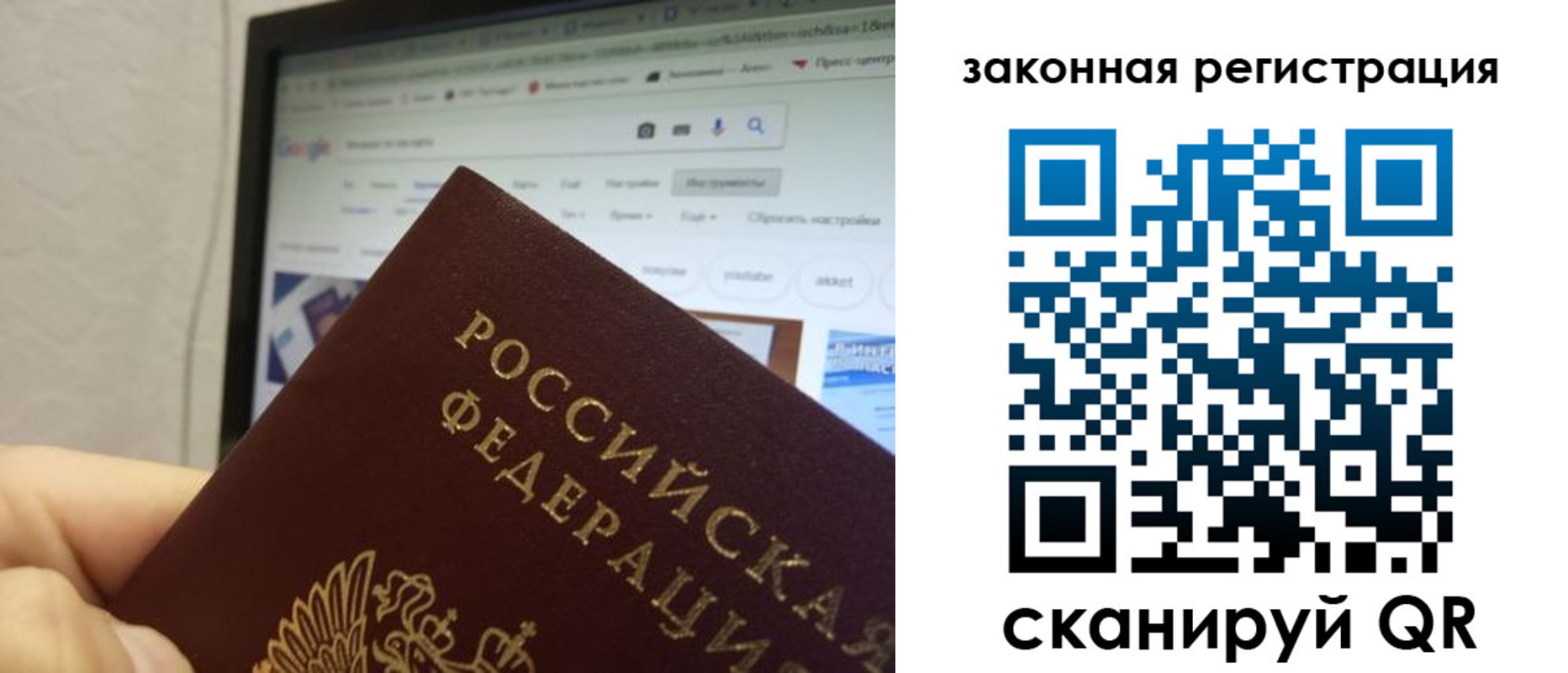 прописка для кредита в Шадринске