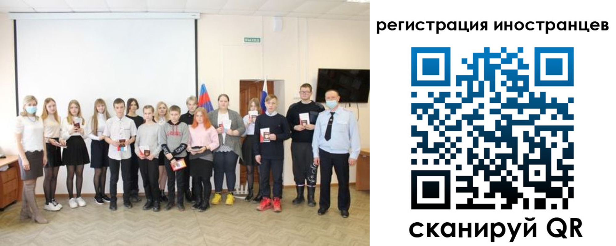 временная регистрация 2025 в Шадринске