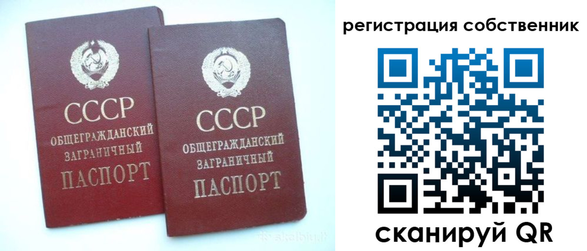 временная регистрация надежно в Шадринске