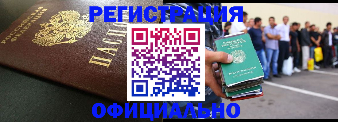 регистрация для дет. сада в Шадринске